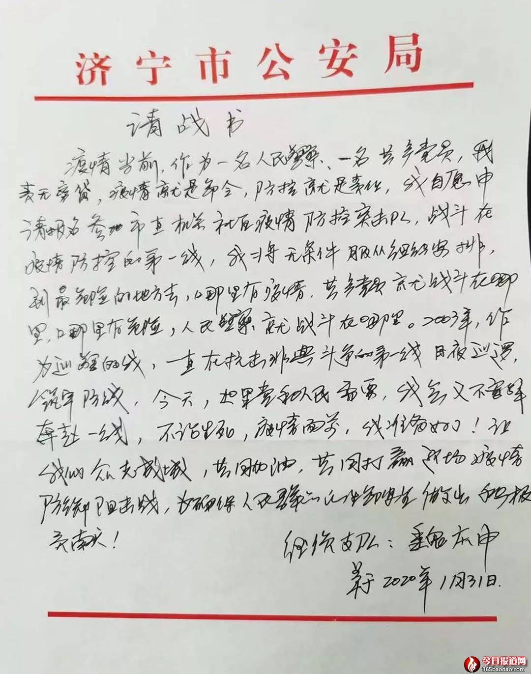 微信圖片_20200227063738.jpg