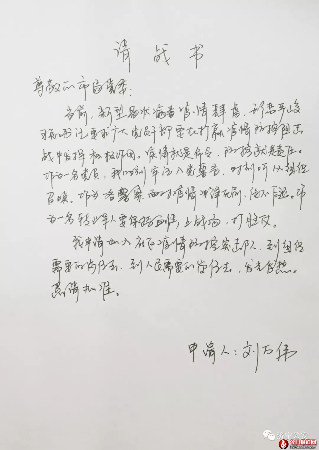 微信圖片_20200227063748.jpg