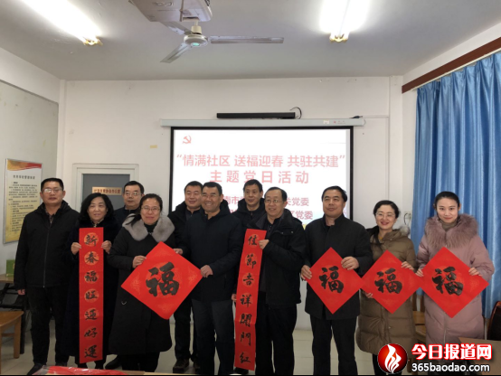 1(修改)濟南市委政法委突出“四個強化”深入推進“雙報到”工作1992.png