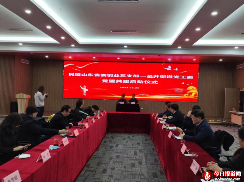 黨盟共建聚合力 賦能新城開新局(3)(1)63.png