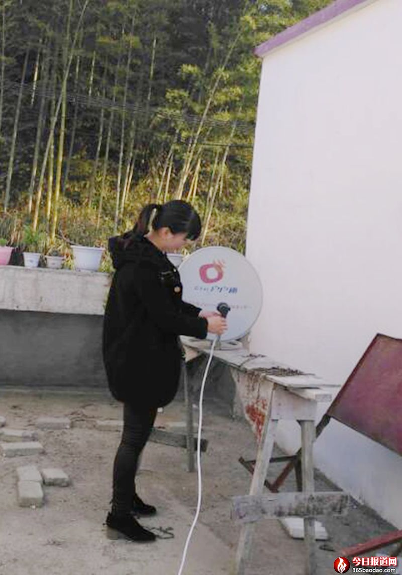 安裝加密定位“戶戶通”.jpg