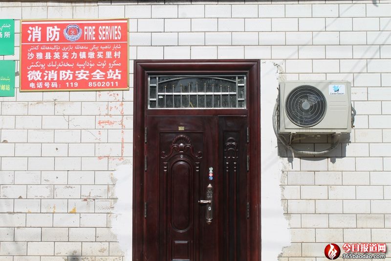 微型消防站掛牌.JPG
