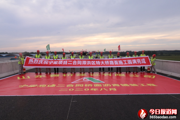 董梁高速寧梁段二合同率先完成瀝青路面鋪裝工程(定稿)242.png
